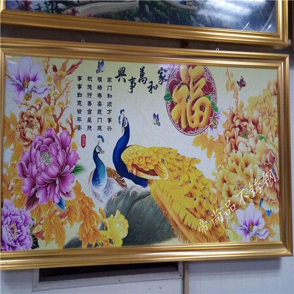 不銹鋼彩畫(huà)