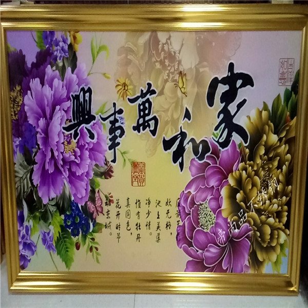 不銹鋼彩畫(huà)