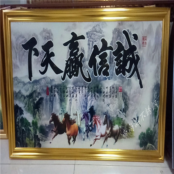 不銹鋼彩畫(huà)